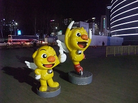 ヘチ