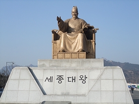 世宗大王像