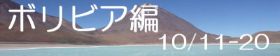 {rA 10/11-20