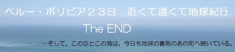 THE END