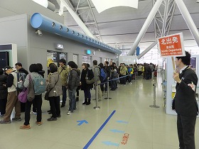 保安検査の行列