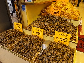 干しがき