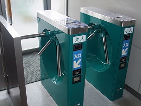 展望ロビーは50円必要