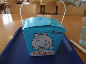 もぐもぐBOX