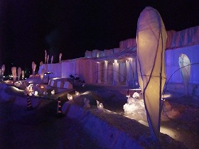 カムイミンタラ2009