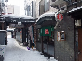 蜂屋五条創業店