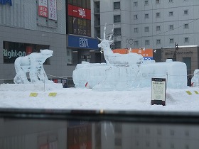 再度旭川