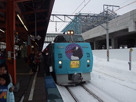 旭山動物園号外観