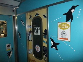 旭山動物園号授乳室