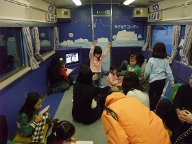旭山動物園号モグモグコーナー