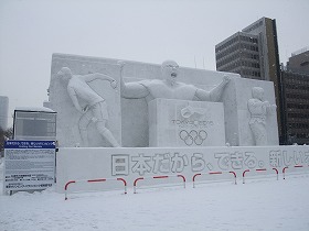 日本だから、できる。新しいオリンピック!
