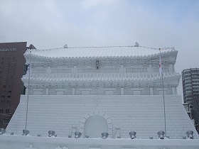 崇礼門(南大門)
