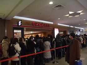 札幌駅の花畑牧場直営店