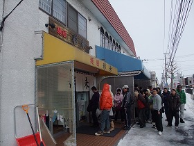 麺屋彩未