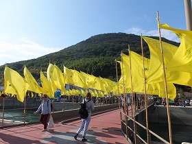 畏敬・よみがえる失われたかたち 市村冨美夫+中川裕孝+テキスタイル研究室