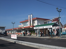 JR大田市駅