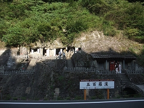 五百羅漢1
