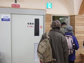 いざ、出発