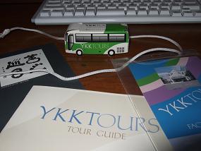 YKKツアーズ