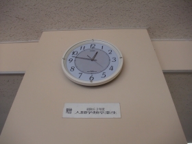 ニコニコの時計