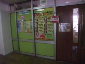 2学小食堂