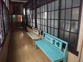 白猿の湯の外
