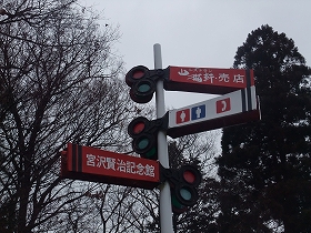 案内看板