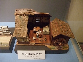 童話村4