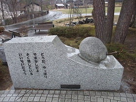 やまなし