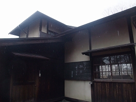 地人協会建物2