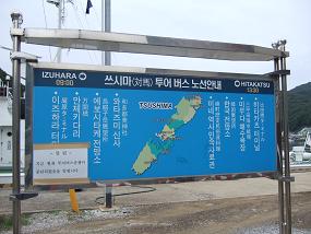韓国語オンリーの看板