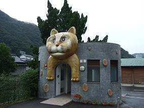 ヤマネコの公衆トイレ