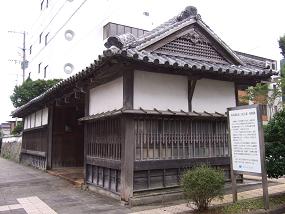 家老屋敷跡