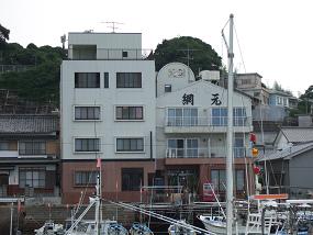 旅館網元
