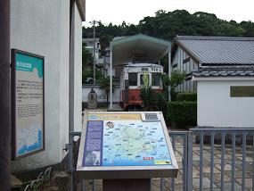 松永記念館