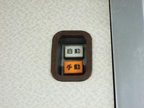 自動ドアのスイッチ