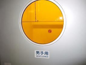 男子トイレの窓