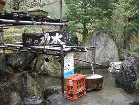 峠の力水