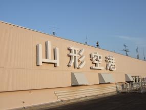 山形空港