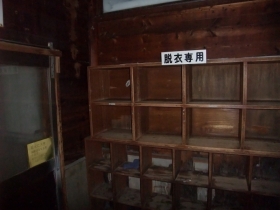 共同浴場の中