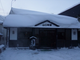 山口餅屋