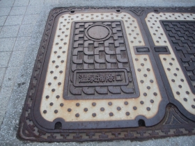 温泉掃除口