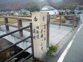 赤穂へ2里、日生へ2里