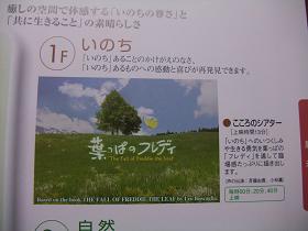 �ЂƖ����قP�e