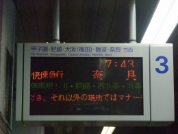 �ޗǍs���̓d���f��